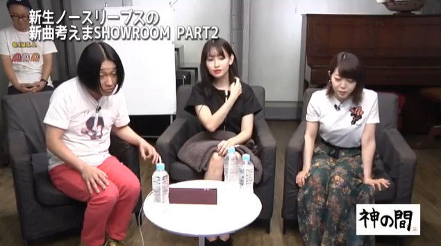 動画 新生ノースリーブスの新曲考えまshowroom Part2 小嶋陽菜 峯岸みなみ Akb48 永野 ヒャダイン Akb48の動画まとめch2 動画 新生ノースリーブスの新曲考えまshowroom Part2 小嶋陽菜 峯岸みなみ Akb48 永野 ヒャダイン Akb48の動画まとめch2