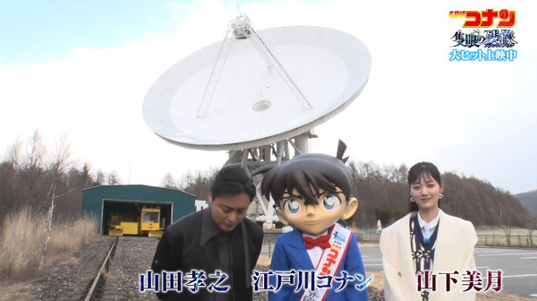 bandicam 2025-04-19 15-20-54-150