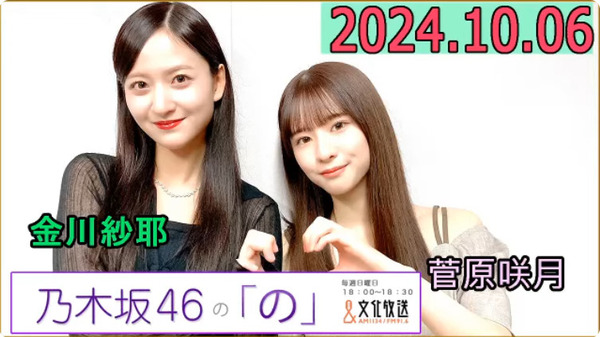 bandicam 2024-10-06 19-22-19-111