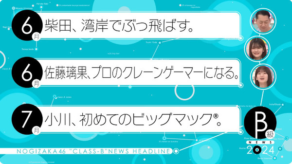 bandicam 2025-03-10 01-19-18-745