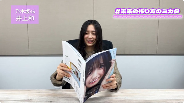 bandicam 2025-01-21 20-52-58-821