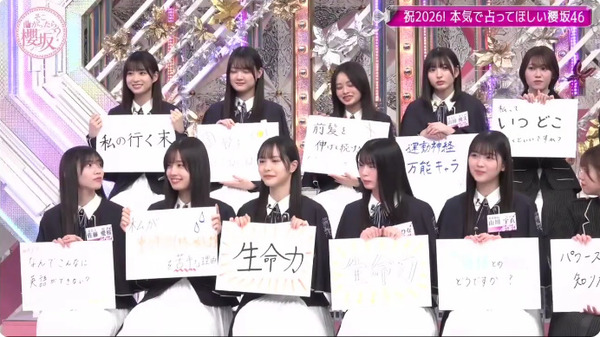 bandicam 2026-01-12 01-25-40-789