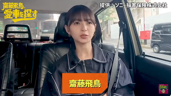 bandicam 2024-07-26 23-32-16-426