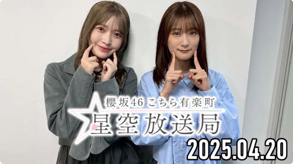 bandicam 2025-04-20 23-54-36-110