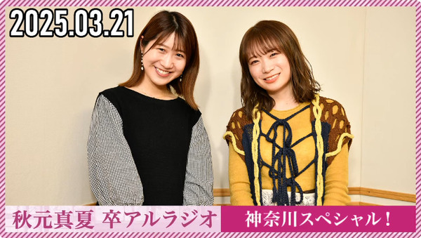 bandicam 2025-03-21 20-29-24-809