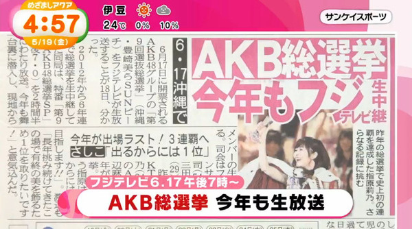 bandicam 2017-05-19 12-19-21-705