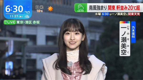 bandicam 2024-11-27 13-20-32-524