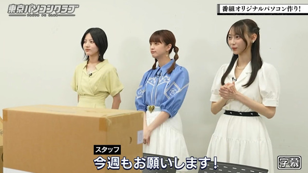 bandicam 2024-08-03 02-27-38-865