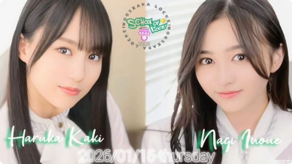 bandicam 2026-01-16 01-24-56-173