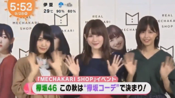 bandicam 2017-09-28 12-29-48-625