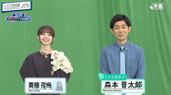 bandicam 2024-07-02 01-23-09-593