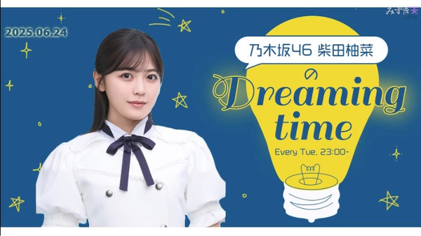 bandicam 2025-06-25 00-43-46-260