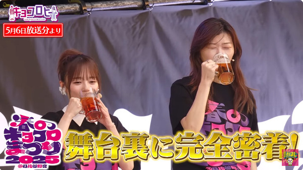 bandicam 2025-05-09 21-47-11-086