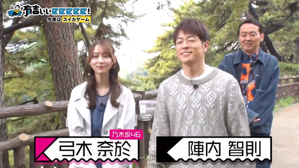 bandicam 2024-05-26 23-20-03-125