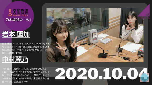 bandicam 2020-10-04 20-03-11-631