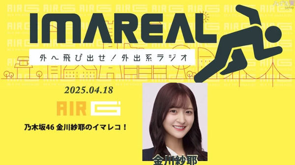 bandicam 2025-04-18 22-24-14-317