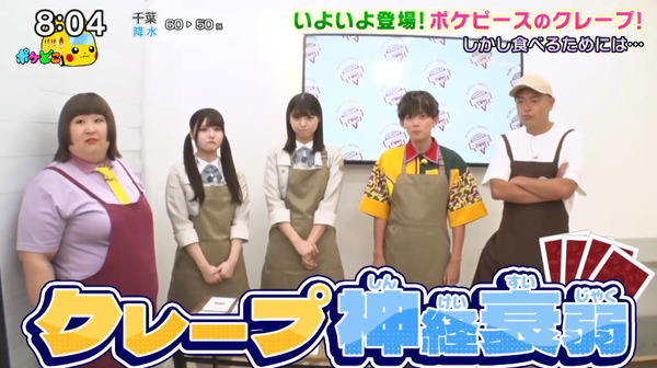 bandicam 2024-09-01 09-55-18-065