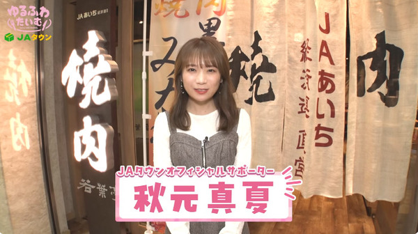 bandicam 2024-10-15 19-01-10-769