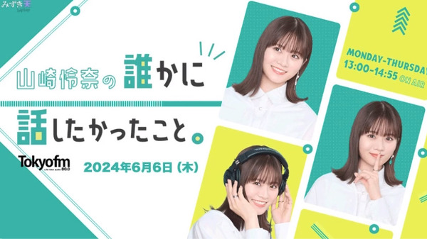 bandicam 2024-06-07 00-47-47-676