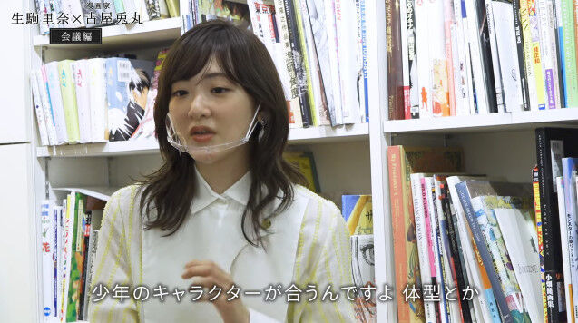 動画 1212 古屋兎丸 生駒里奈 オリジナル漫画のキャラクターに変身 其の一 企画会議編 生駒里奈 Ikomachannel 元乃木坂46 Akb48の動画まとめch2 動画 1212 古屋兎丸 生駒里奈 オリジナル漫画のキャラクターに変身 其の一 企画会議編 生駒里奈 Ikomachannel 元乃木坂46 Akb48の動画まとめch2