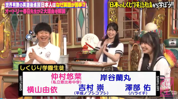 bandicam 2025-10-11 01-26-04-808