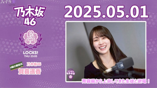 bandicam 2025-05-02 01-28-35-356