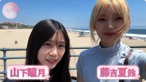 bandicam 2025-07-22 20-45-24-031