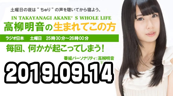 bandicam 2019-09-15 12-43-45-411