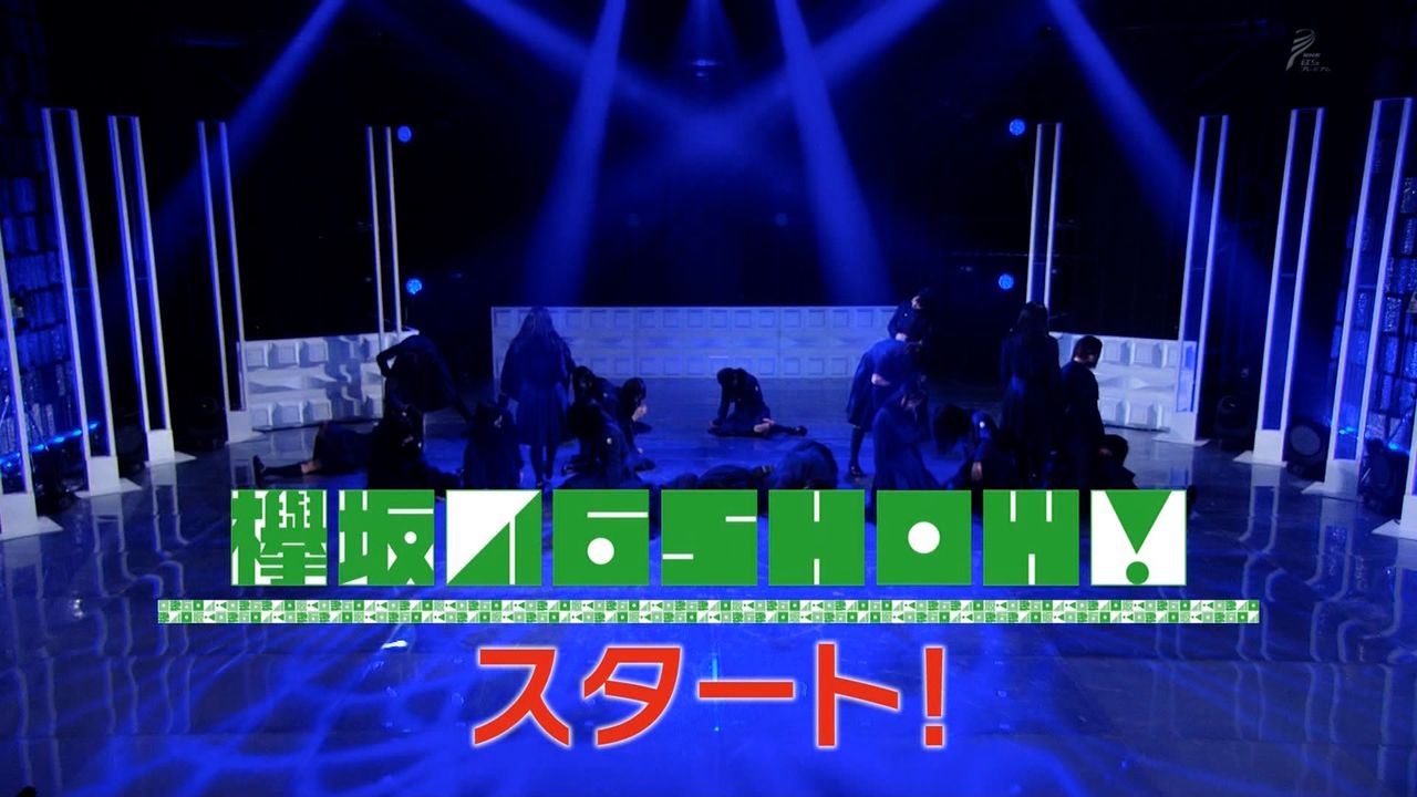動画 欅坂46show Akb48show 不協和音 Mv撮影潜入 コント 新米ナース物語 割れたスマホ けやき坂 僕たちは付き合っている Akb48の動画まとめch2 動画 欅坂46show Akb48show 不協和音 Mv撮影潜入 コント 新米ナース物語 割れたスマホ けやき坂 僕たちは付き合っている Akb48の動画まとめch2