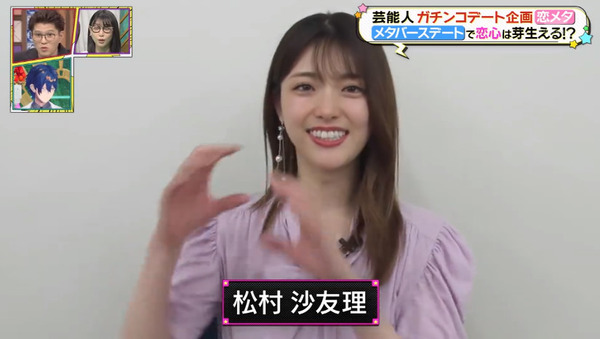 bandicam 2024-05-25 16-05-41-241