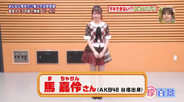 bandicam 2021-04-19 03-45-04-216