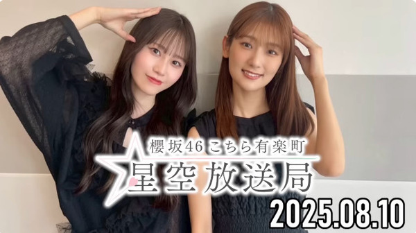 bandicam 2025-08-11 01-38-54-678