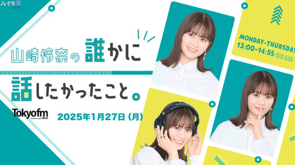 bandicam 2025-01-27 16-30-04-143