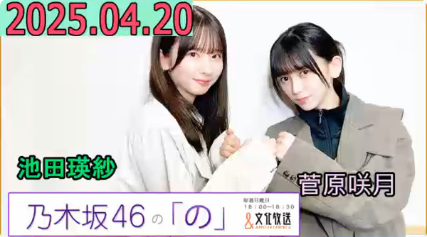 bandicam 2025-04-20 18-51-46-877