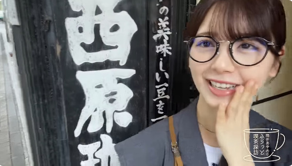 bandicam 2024-09-06 22-07-16-621