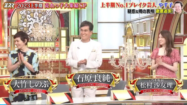 bandicam 2023-08-25 23-33-54-733