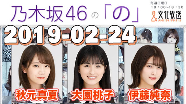 bandicam 2019-02-24 23-49-16-245