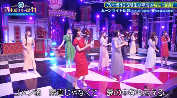 bandicam 2024-07-02 01-33-45-738