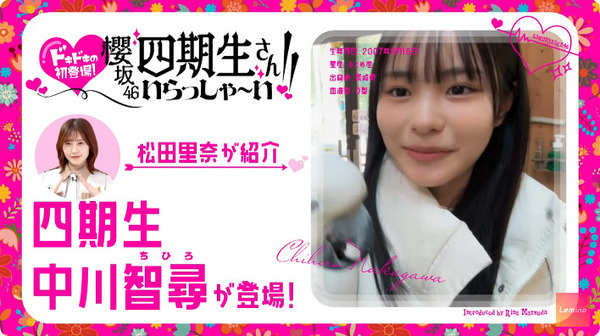 bandicam 2025-07-08 19-32-10-932