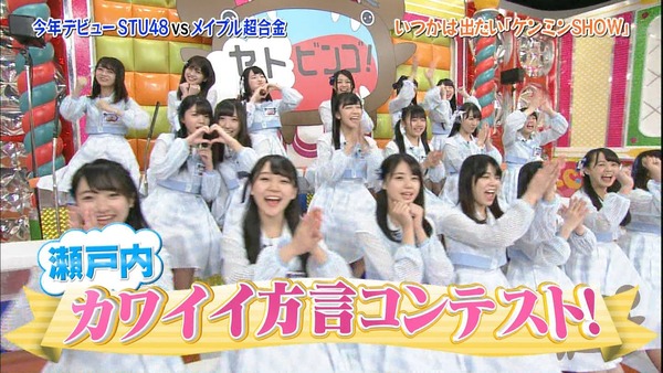 vkjg180206-0144460084