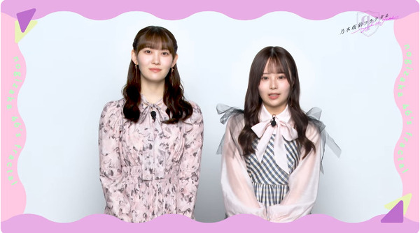 bandicam 2025-06-26 19-55-42-080