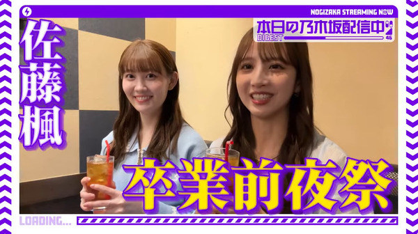 bandicam 2025-05-15 00-49-06-519