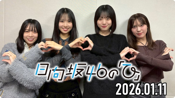 bandicam 2026-01-11 19-15-39-236