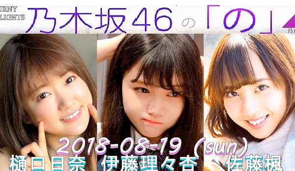 bandicam 2018-08-19 21-41-07-424