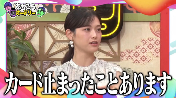 bandicam 2024-10-10 00-42-19-315