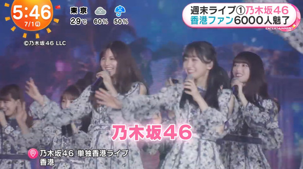 bandicam 2024-07-01 20-21-52-031