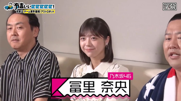 bandicam 2024-11-24 23-45-48-991