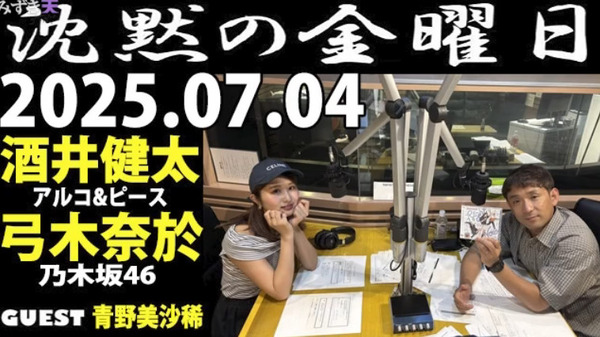 bandicam 2025-07-05 00-27-06-876