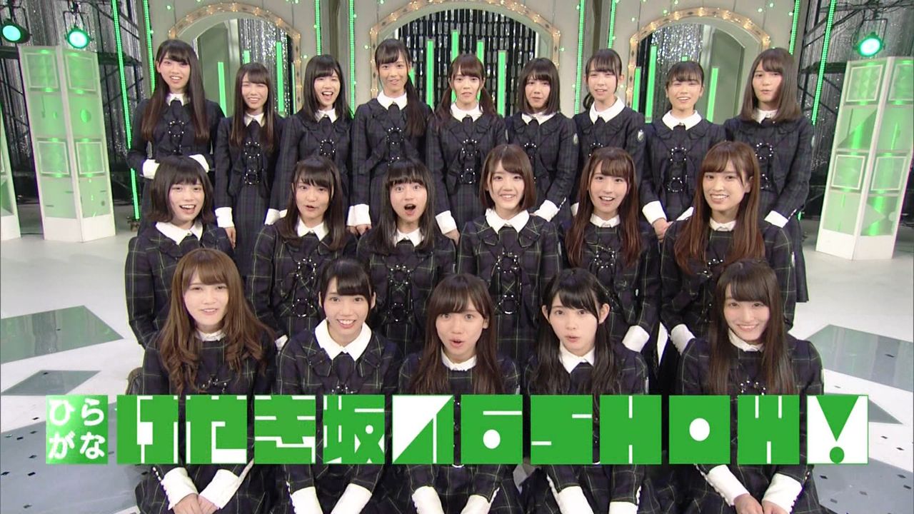 動画 1801 別冊 ひらがなけやきshow Akb48show 173 ひらがなけやきだけで丸ごと30分 けやき坂46 Akb48 久保怜音 西川怜 更新 Akb48の動画まとめch2 動画 1801 別冊 ひらがなけやきshow Akb48show 173 ひらがなけやきだけで丸ごと30分 けやき坂46 Akb48 久保怜音 西川怜 更新 Akb48の動画まとめch2
