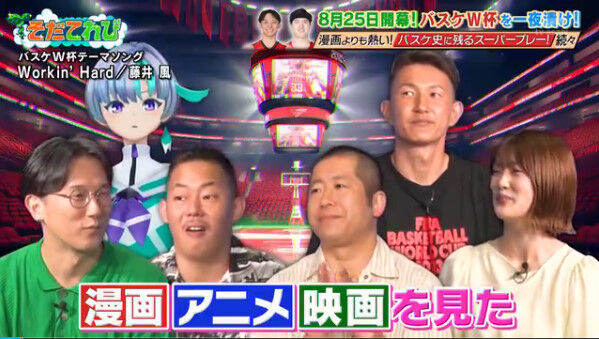 bandicam 2023-08-22 13-49-29-070